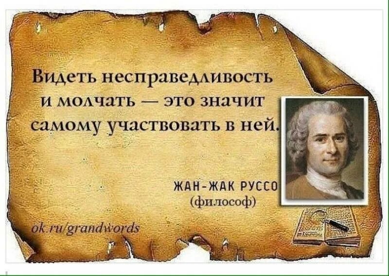 Она самая что значит