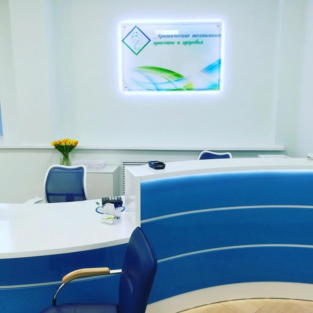 безопасная арктика 2021 мчс воркута. арктика технологии иконка. заполярье север. арктические технологии воркута. техника мчс.