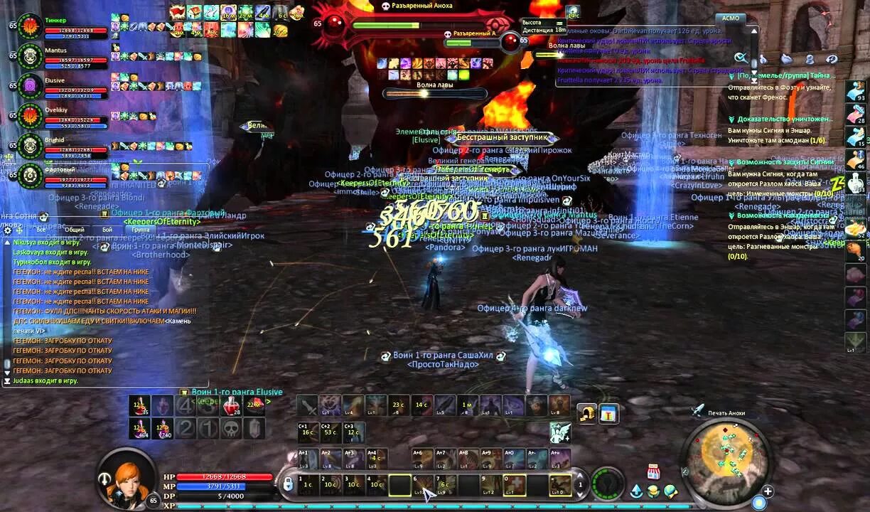 Маг s ранга. Звания маг чародей. Маг s ранга. Epic mage. Айон маг.