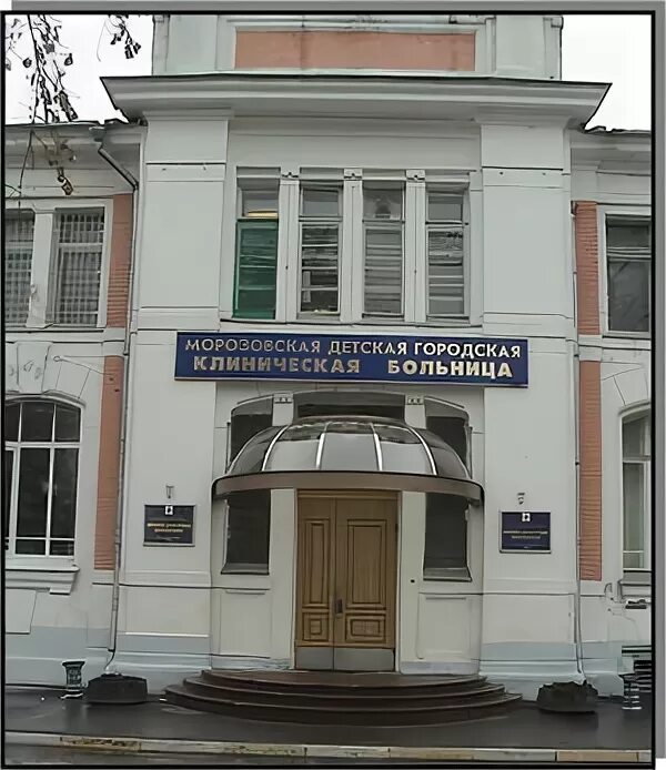 Морозовская больница парковка. 13 больница москва стоянка. Изоляционно диагностический бокс морозовская больница. 1 лечебный корпус морозовская больница. Морозовская больница парковка.