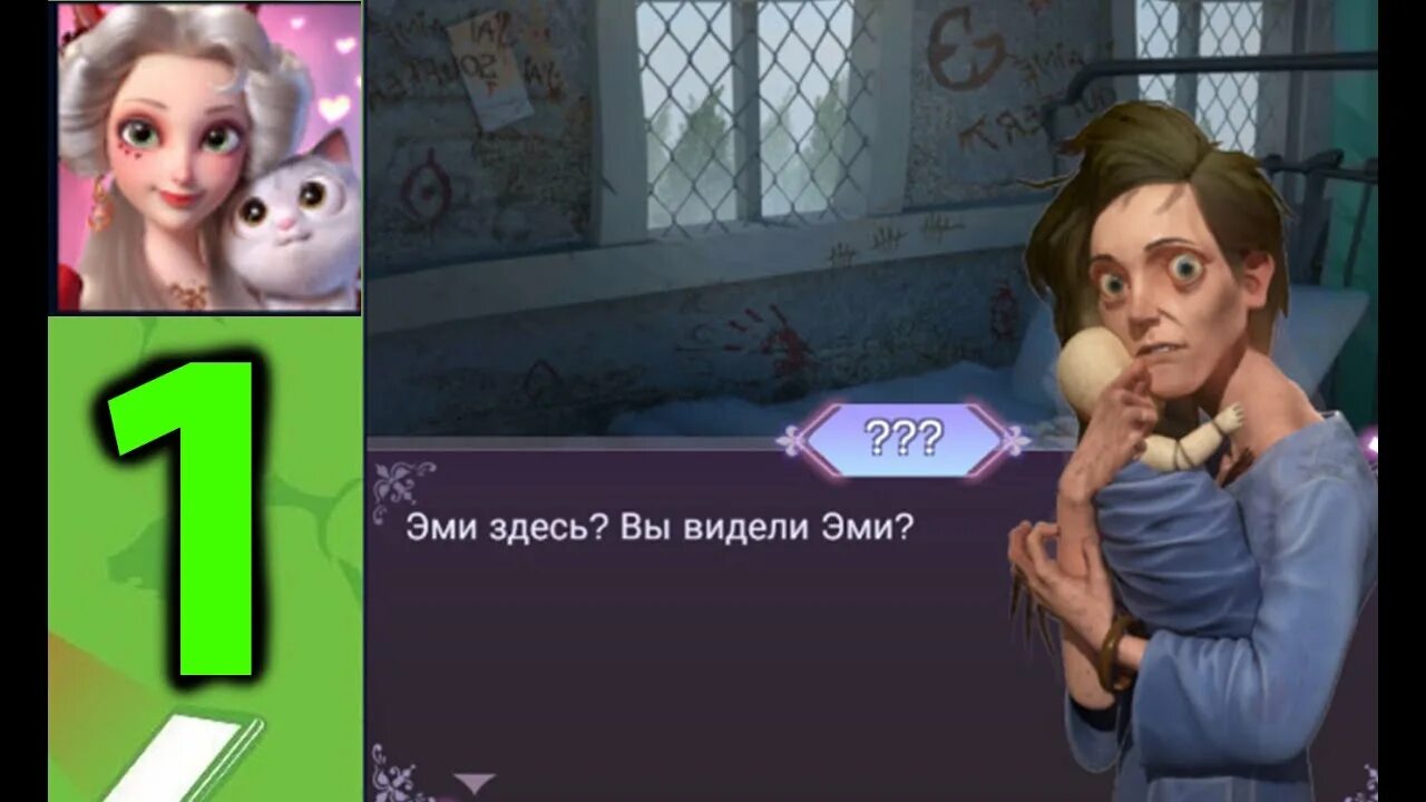 Игра time princess прохождение. Сестры моря тайм принцесс прохождение. вы видели клаудию time princess.