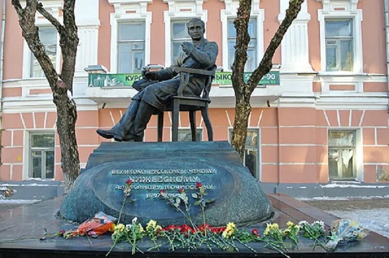 Знаменитые люди калуги. Чижевский калуга. дом-музей чижевского калуга. памятник чижевскому. известные люди калуга чижевского.