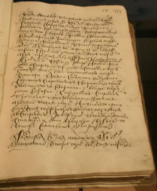 Указ 1714 Петра 1. Указ о единонаследии Петра 1 фото документа. Указ Петра 1 от 1714 года. Указ о единонаследии Петра 1 документ.