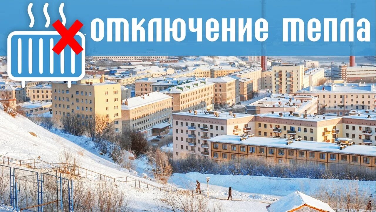 Мэс североморск