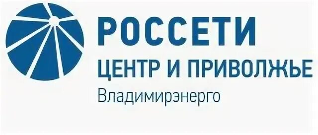 Центр приволжья владимирэнерго. Центр приволжья владимирэнерго. Ленэнерго и россети центр и приволжье. Мрск центра и приволжья логотип. Россети центр и приволжье лого.