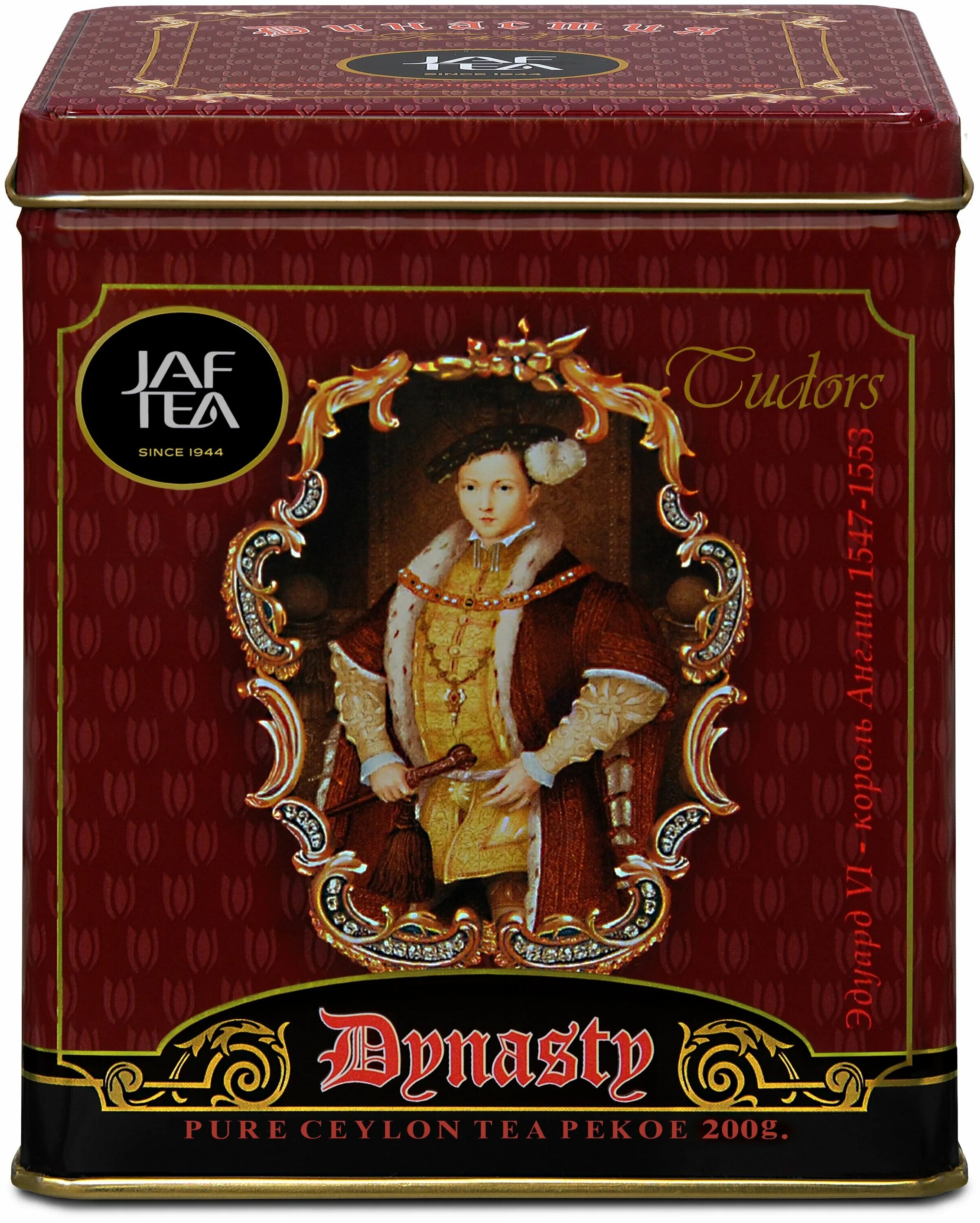 чай ж. чай байдже зеленый 250гр. чай бета теа жб. Hilltop зеленый чай с жасмином. бета чай зеленый ж/б 100 гр.