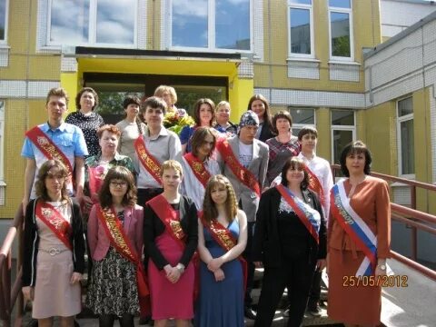 Москва школа 2012 год. Школа 2123 москва. Москва школа 2012 год. Москва школа 2012 год. Школа 24 казань.