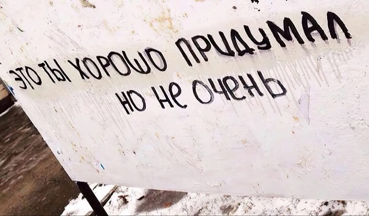 Цитаты про стены