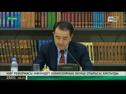 Жер реформасы