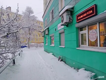 Озон мурманск