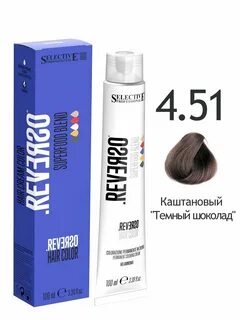 Краска 13