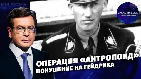 Загадки века с сергеем медведевым