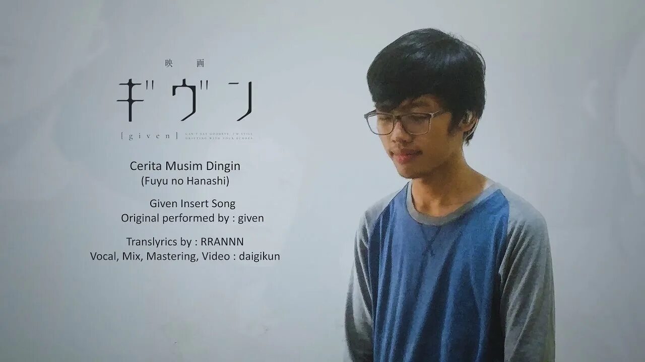 Jackie o fuyu no hanashi. Fuyu no hanashi текст. fuyunohanashi given. гивен певец. given fuyunohanashi текст.