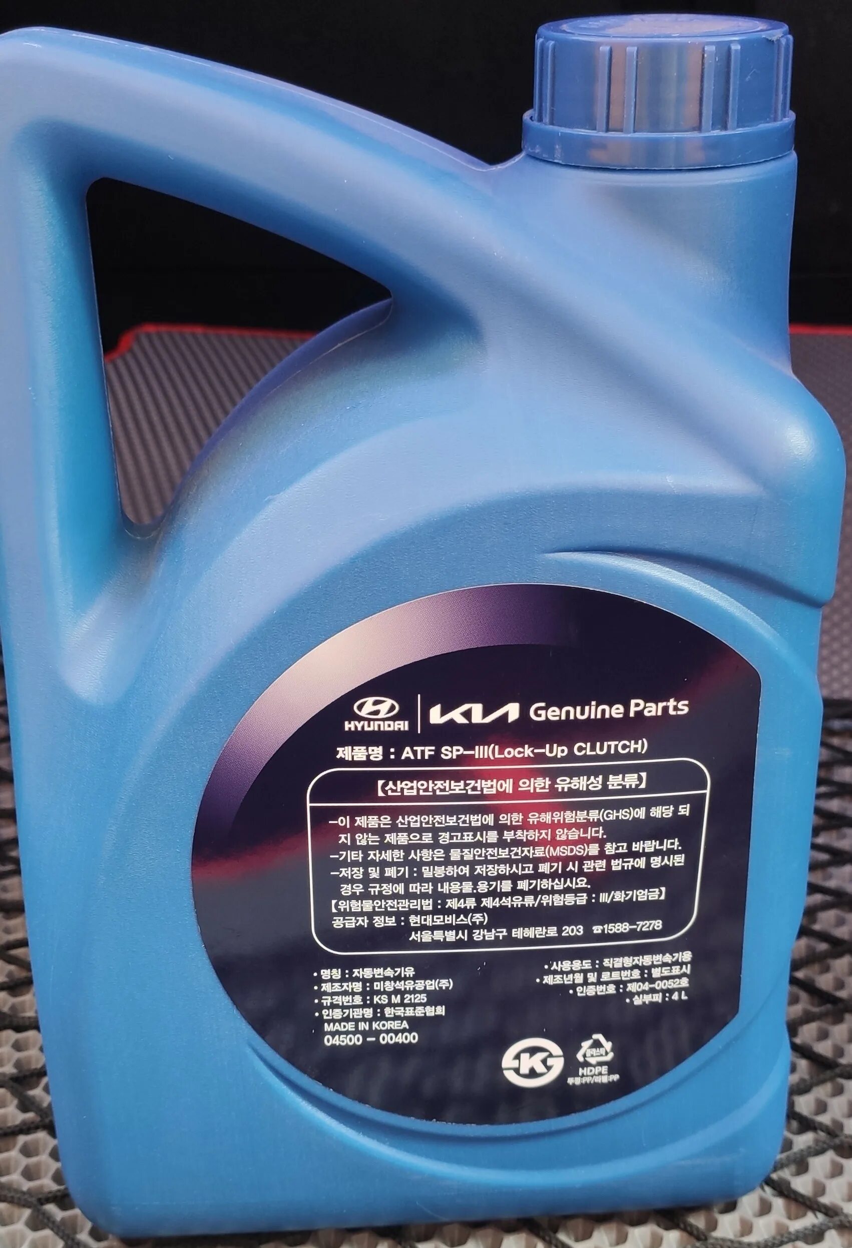 Atf sp3 4л. 0450000400 Hyundai/Kia. Hyundai-Kia ATF sp3 4л (0450000400. 0450000400 Hyundai-Kia масло трансмиссионное полусинтетическое ATF SPIII. ATF SP-III.