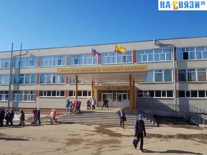 Кугеси школьная 13