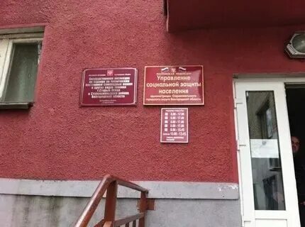 Соцзащита новороссийск номер телефона. Соцзащита новороссийск номер телефона. Соцзащита новороссийск номер телефона. Московская 8 новороссийск соцзащита. Соцзащита новороссийск номер телефона.