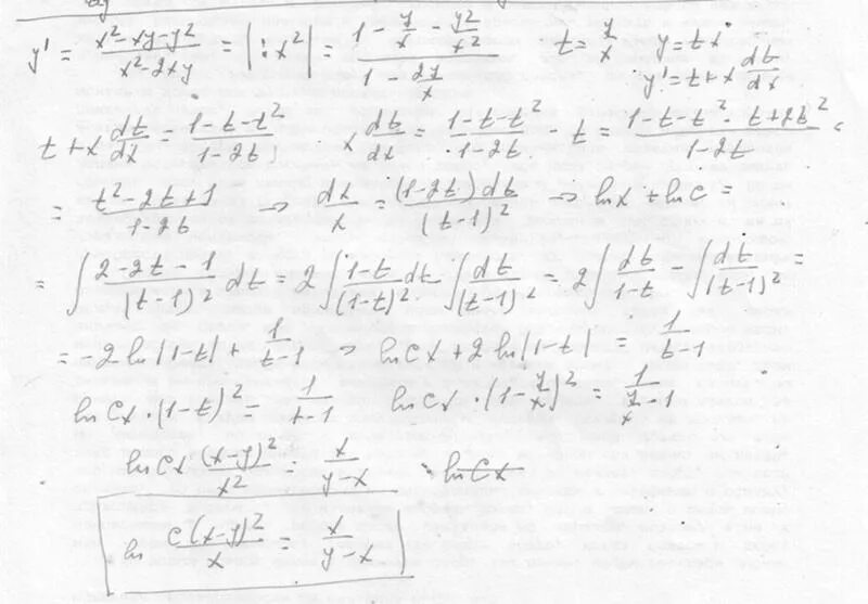 E^Y^2(DX-2xydy)=YDY. Общий интеграл дифференциального уравнения dy/y^3 =DX. Y^2 + X^2 Y'=XY Y' решить дифференциальное уравнение. Дифференциального уравнения y'=(y^2)/x^2+8y/x+12.