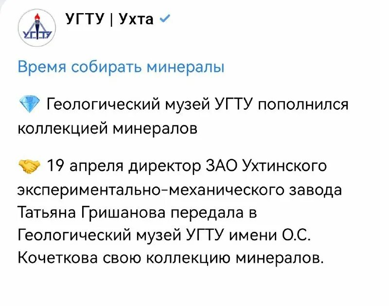 Интриги угту ухта. Интриги угту ухта. Интриги угту ухта. Интриги угту ухта. Интриги угту ухта.