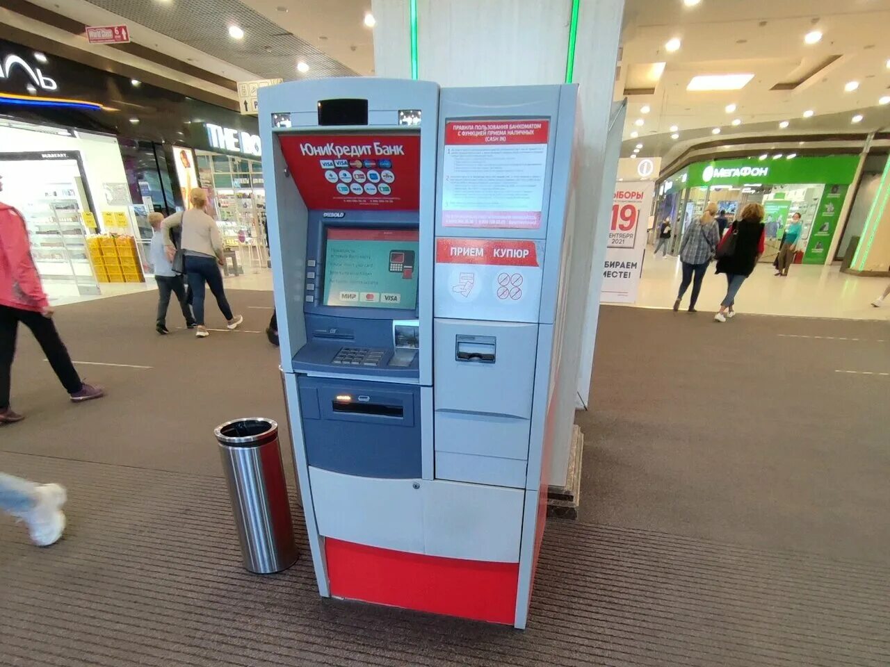 альфа банк банкоматы воронеж. банкоматы совкомбанк дзержинск. терминал совкомбанк. терминал альфа банк. втб терминалы воронеж.