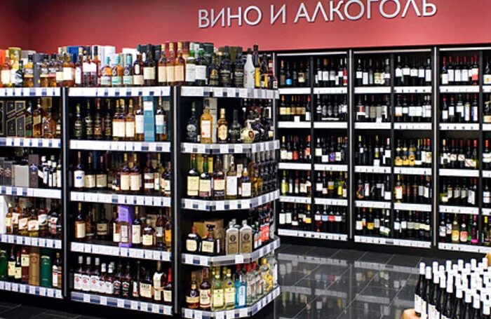 Виноват магазин. Супермаркет москва вино-водочный отдел. Подольск революционный проспект 13. Островитянова д. 1.