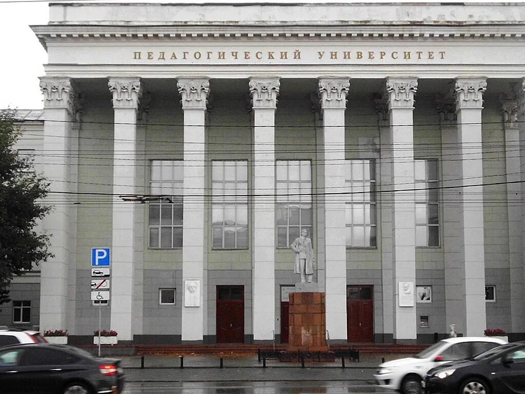 Чгпу. Южно-уральский государственный педагогический университет. чгпу челябинск. юурггпу челябинск педагогический колледж у. колледж южно-уральский государственный университет.