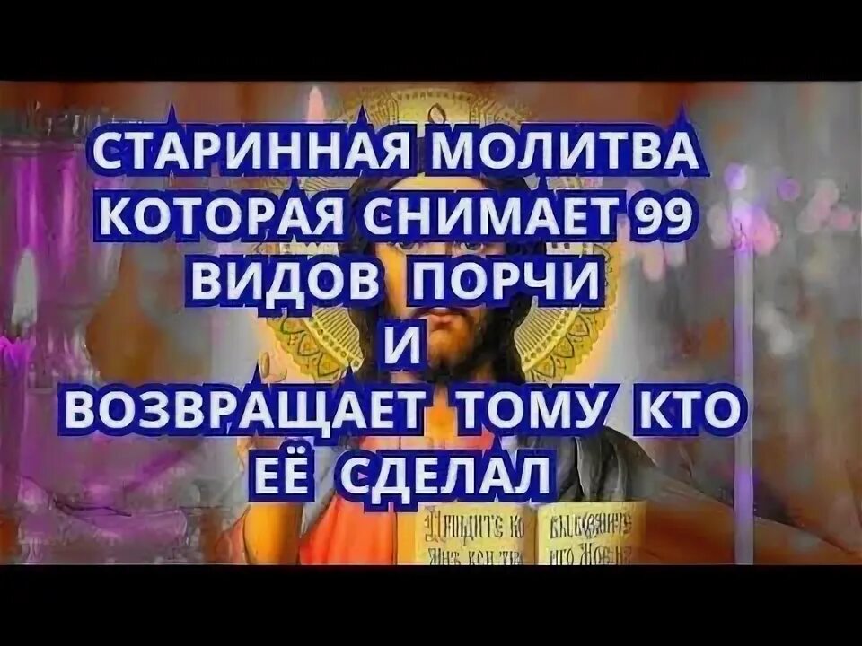 Старинная вычитка