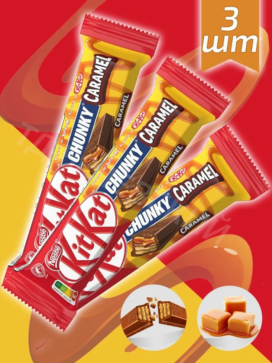 Nestle батончик. 5 г с хруст. Milka choco creme. Kit kat chunky 40 гр. Карамель 43.