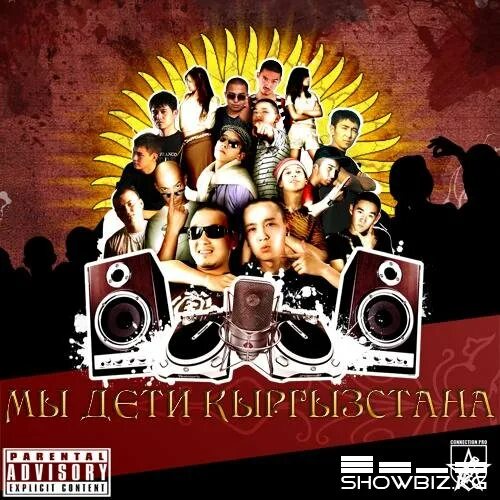 Nomcebo zikode - jerusalema (feat. Muztv. Kg музыка kg. Showbiz kg. Ктрк музыка.