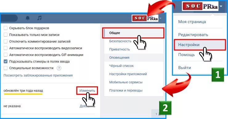 Приложение которое показывает пароли