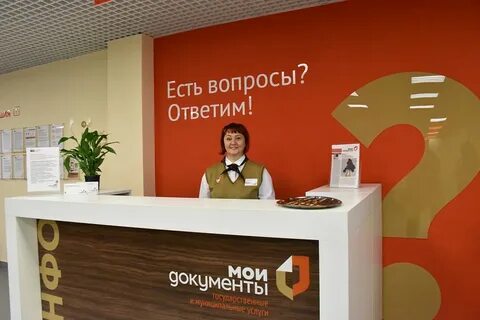 Телефон мфц екатеринбург рощинская