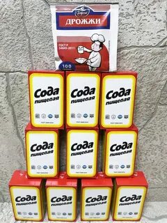 Сода грамм