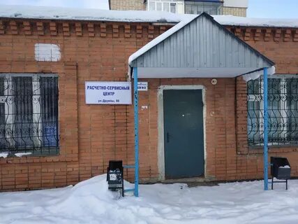 Жэу стерлитамак