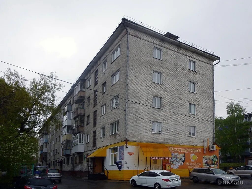 Пер красный томск. Г томск пер красный 10а. Красный 10 а томск. Красный переулок томск. Пер красный томск.
