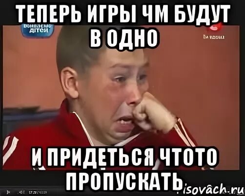 Придется или придеться. Придется или придеться