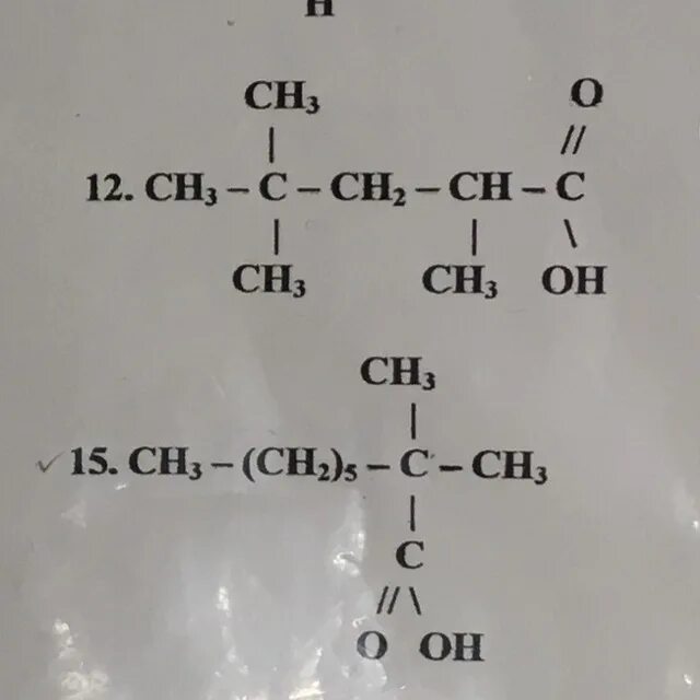 C7h7no2. C7h14 изомеры. Дайте название веществам. C5h14. Назвать вещества h-c.