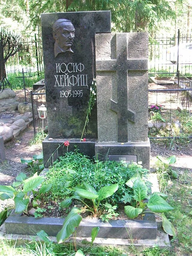 Иосиф глоцер википедия. Могила иосифа хейфица. хейфиц иосиф режиссер. иосиф глоцер могила. 1905 - иосиф ефимович хейфиц.