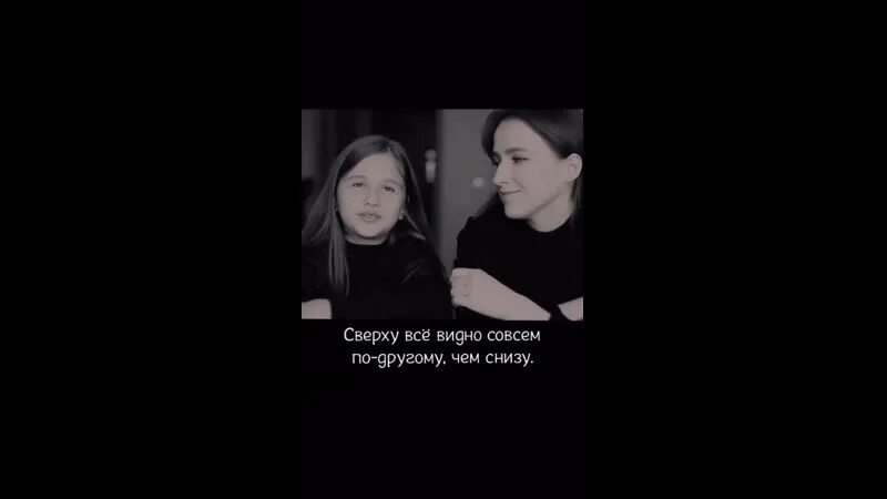 Стих девочка и папа. Стих про папу девочке три она едет у папы на шее. девочка хочет к папе на шею. девочке три она едет стих.