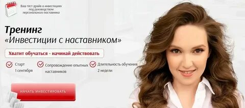Выгодные курсе сегодня в москве
