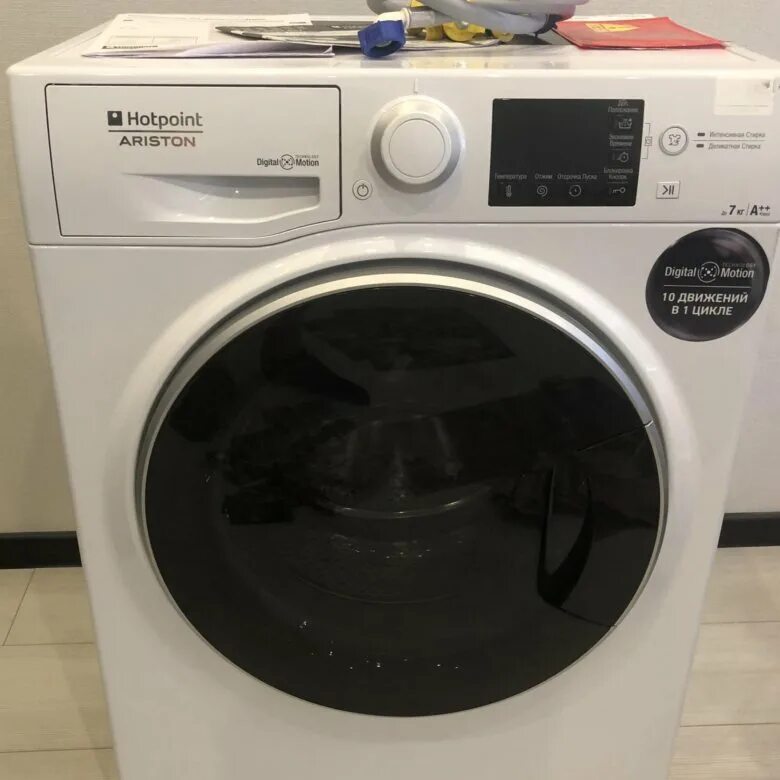 Ariston rst 702