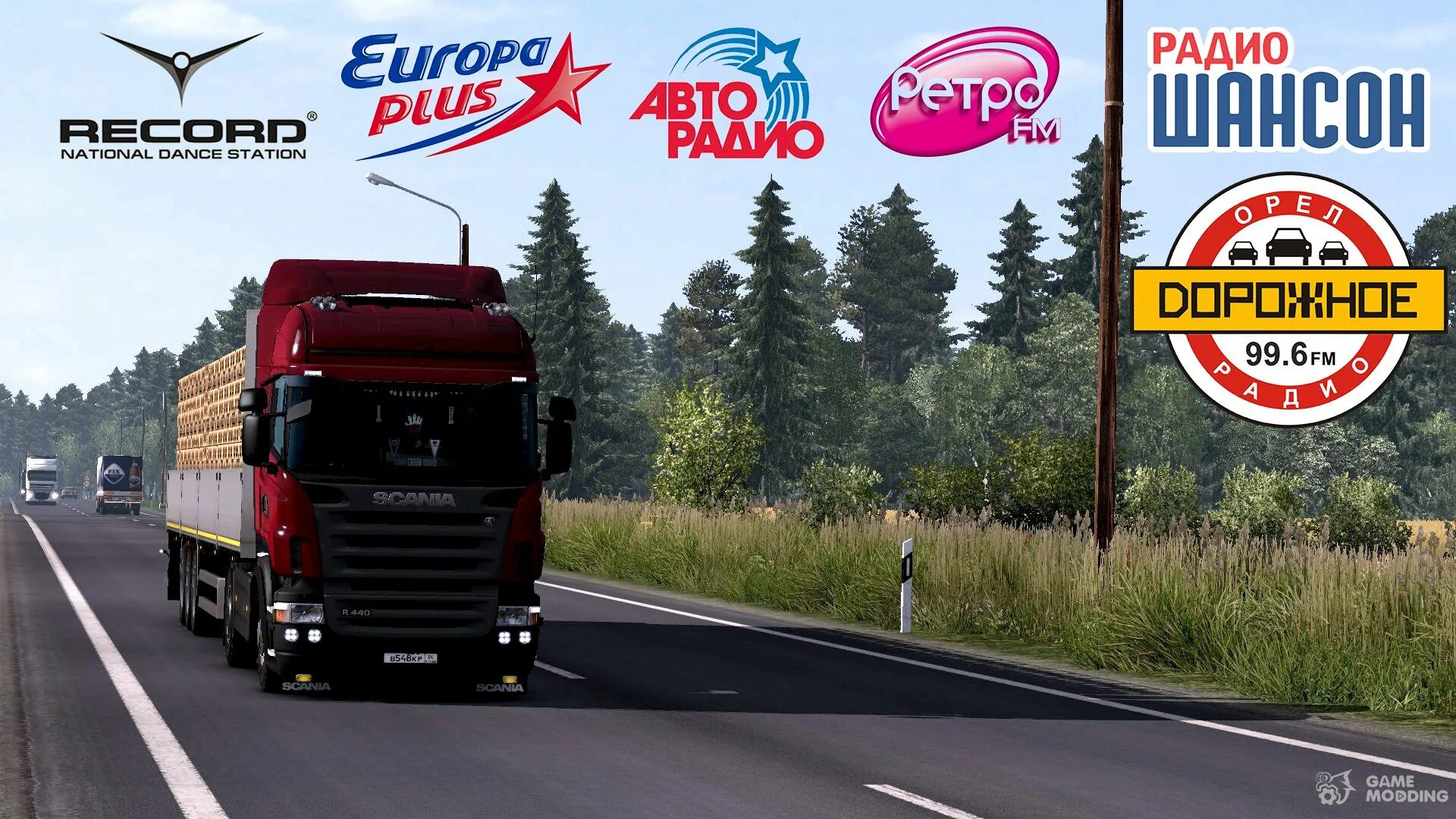 Евро трак 2 радио. Радиостанция ets 2. радиостанции для етс 2. euro truck simulator 2 radio. радиостанции для евро трек симулятор 2.