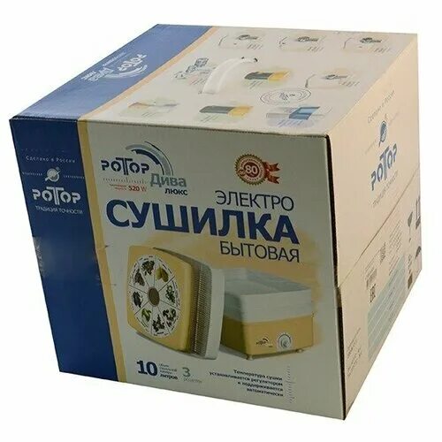 ротор дива-люкс сш-010. ротор дива люкс. мясорубка ротор эмш 35/300-2. ротор дива-люкс сш-010-01. ротор дива-люкс сш-010.