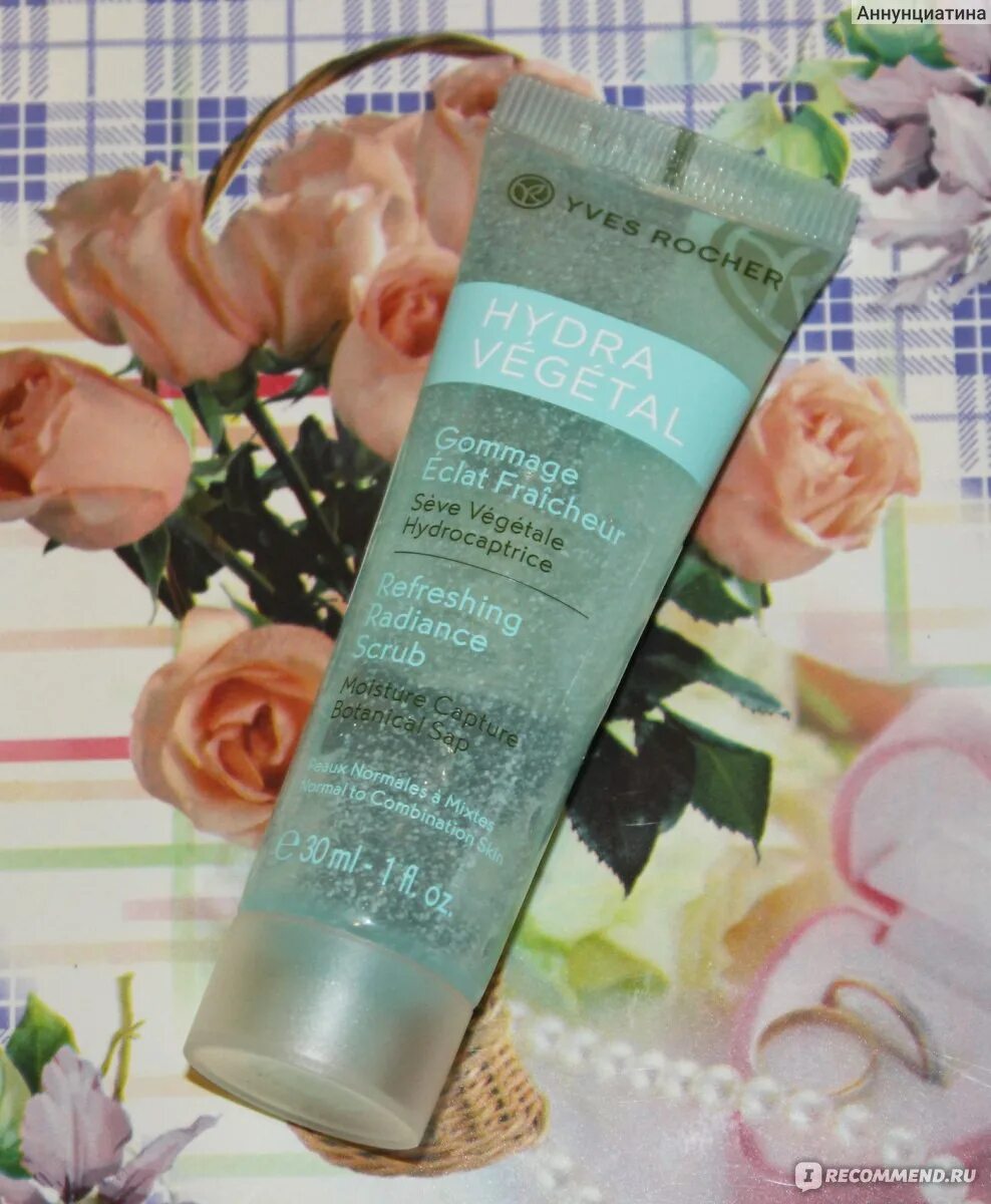 Роше скраб. Hydra vegetal yves rocher гоммаж. гоммаж для лица ив роше. ив роше скраб для лица. yves rocher гоммаж для лица hydra vegetal сияние и увлажнение.