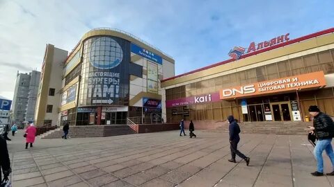 Альянс ульяновск камышинская