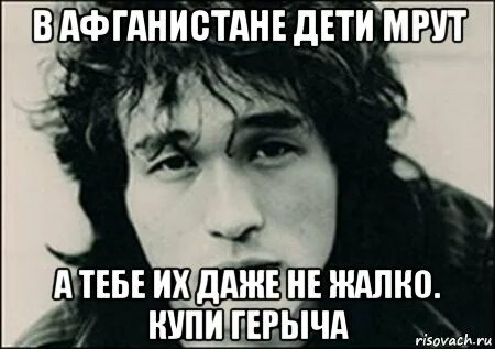 А когда будет жалко