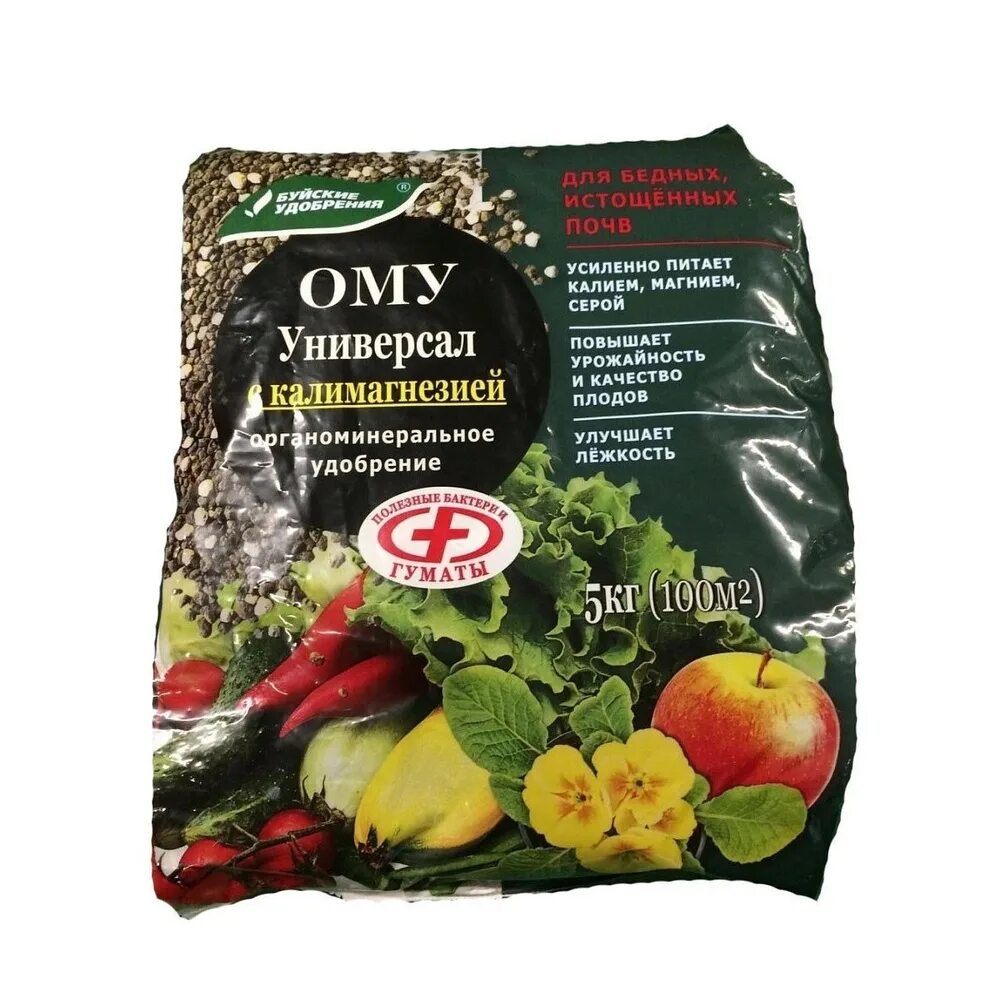 Подкормка калимагнезией осенью. Калимагнезия (900 гр). Калимагнезия для винограда. Калимагнезия буйские удобрения. Удобрение калимагнезия 0,9кг.