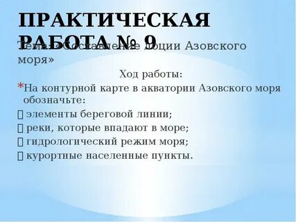 Море море режим работы