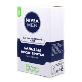 Бальзам чувствительной кожи