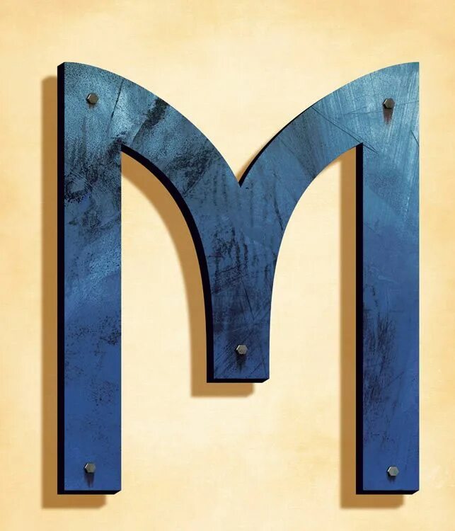 Живете прошлая буква. Дизайнерские буквы. Креативная буква м. Дизайнерская буква м. Разные буквы м.