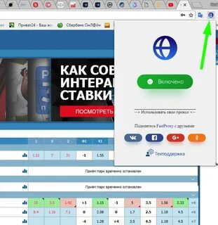 Онл