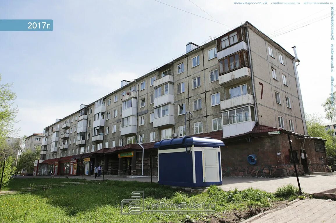 Сауны и бани в Кемерово цены и адреса, Лучшие бани и сауны заказать аренду в